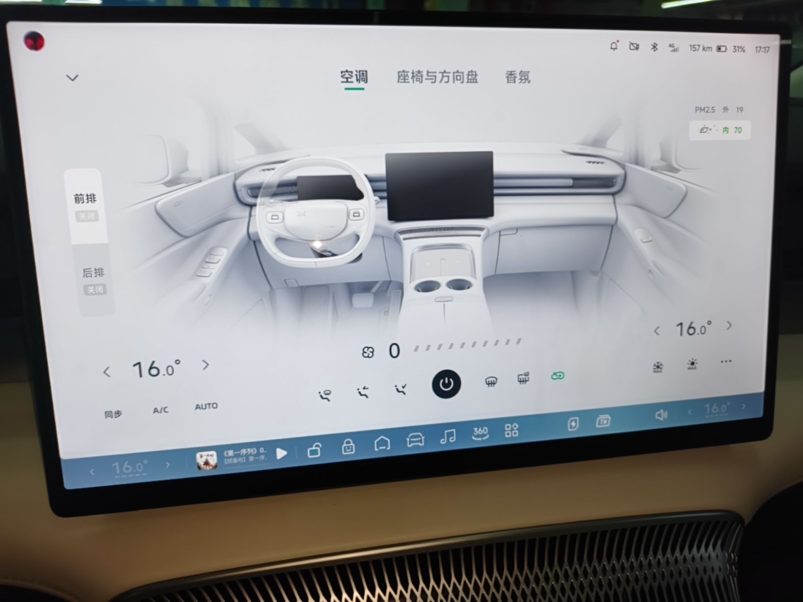 XPeng X9 2024 610 Long-Range Pro — снимка 19
