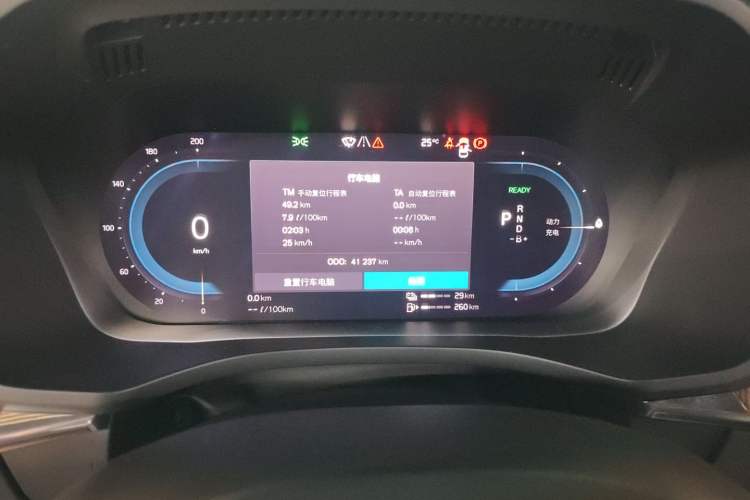 Used Volvo XC60 New Energy 2025 Plug-in Hybrid Long-Range All-Wheel Drive Smart Luxury Edition Instrument Cluster