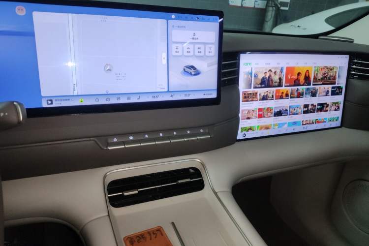 Used IM LS6 2026 Model Pure Electric Max