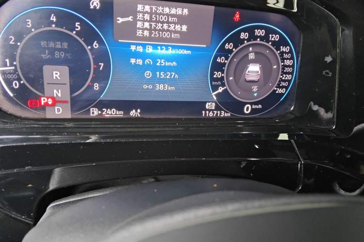 Used Volkswagen Talagon 
