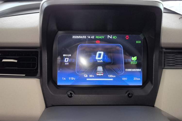 Used Chery QQ Ice Cream 2024 Edition Youth Version 205km Sundae
