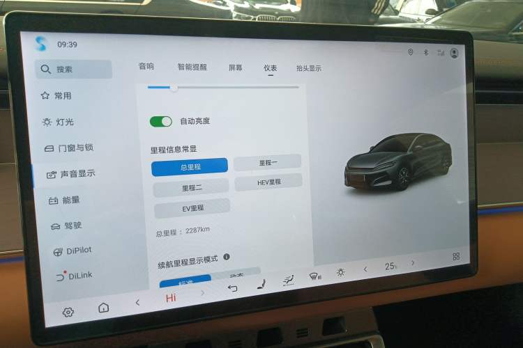 Used BYD Han L 2025 DM-p Four-Wheel-Drive LiDAR Flagship Model