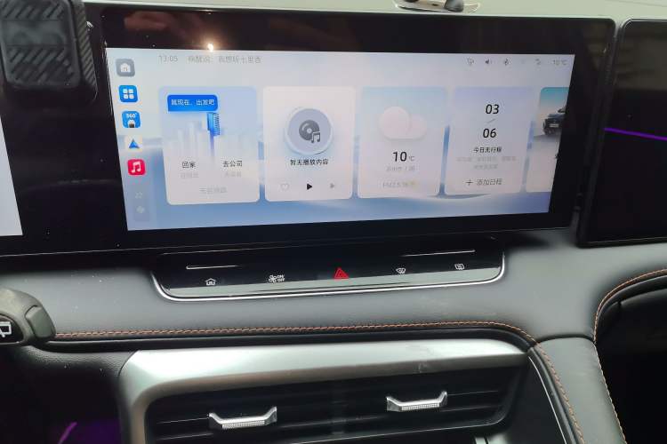 Used Roewe RX5 New Energy 2023 eRX5 Super Hybrid Premium Edition