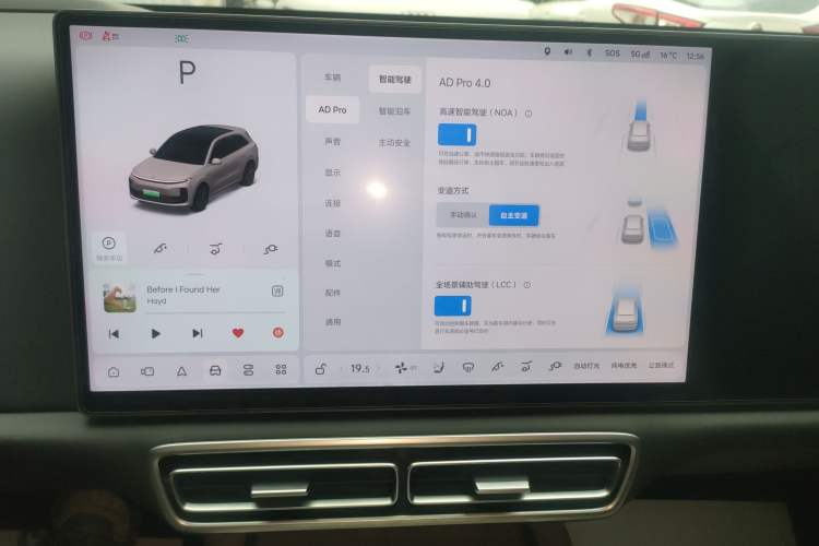 Used Li Auto L6 2025 Pro Smart Refresh Edition
