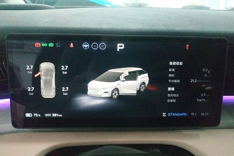 Used XPeng X9 2024 610 Long-Range Pro
