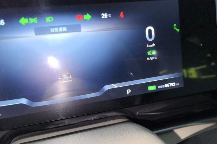 Used VOYAH Dream 2022 Low-Carbon Edition Dream+ Smart Enjoyment Package Instrument Cluster