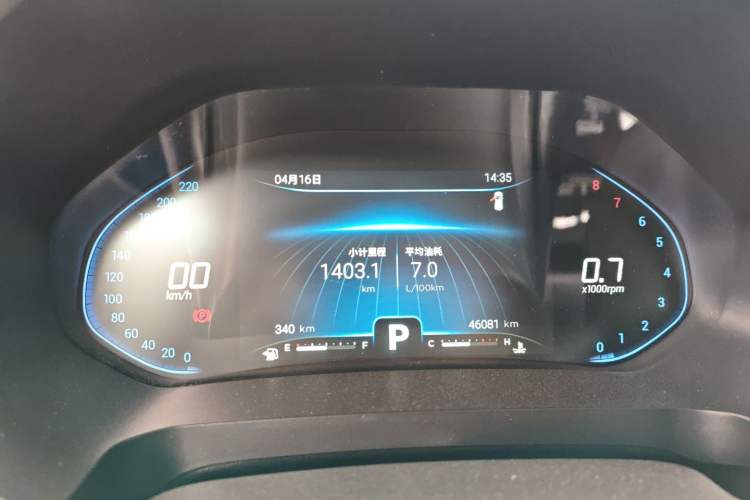 Used Chery Tiggo 5x 2020 1.5L CVT Luxury Edition Instrument Cluster