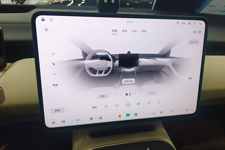 Used Nio ET5T 2025 75 kWh Touring Audio And AC Panel