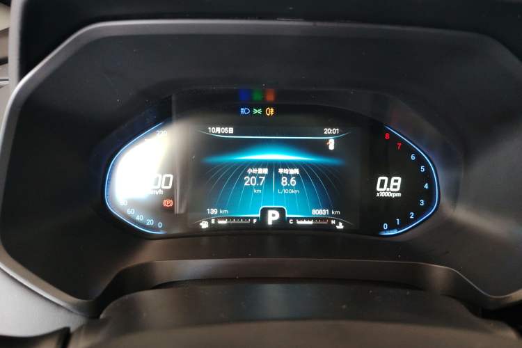 Used Chery Tiggo 5x 2020 1.5L CVT Luxury Edition