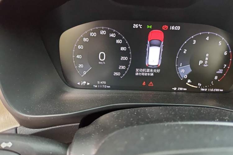 Used Volvo XC40 2020 T4 Four-Wheel Drive Smart Luxury Edition
