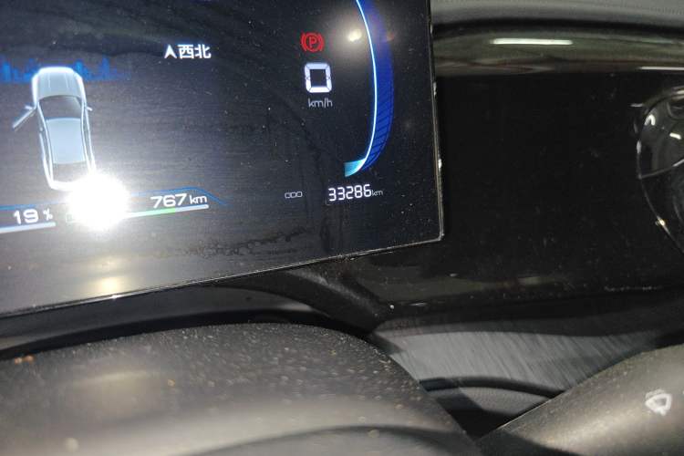 Used BYD Qin PLUS 2023 Champion Edition DM-i 55KM Leading Model
