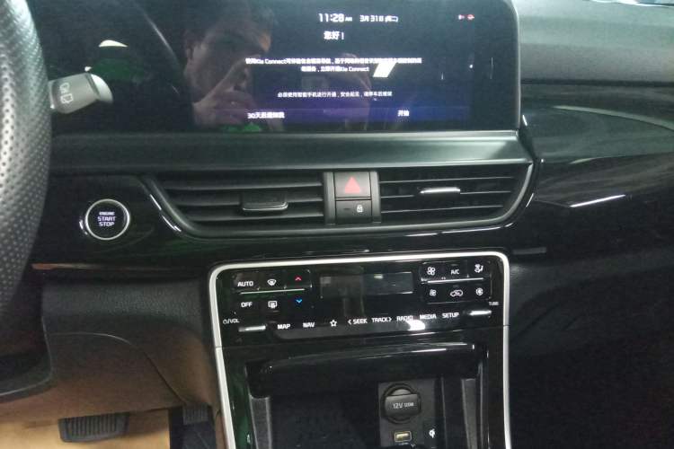 Used Kia Seltos 2023 1.5L CVT Luxury Edition