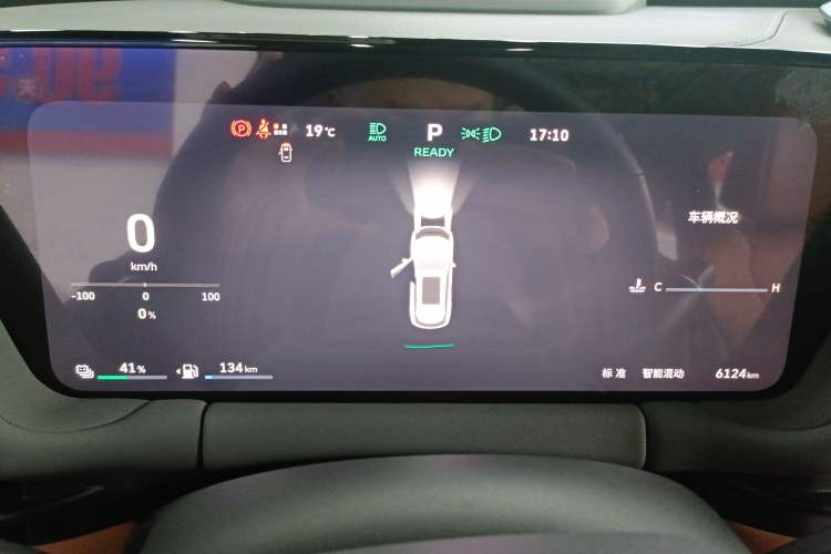 Used Haval Fierce Dragon Max 2025 Hi4 165 Ultra Smart Drive Edition