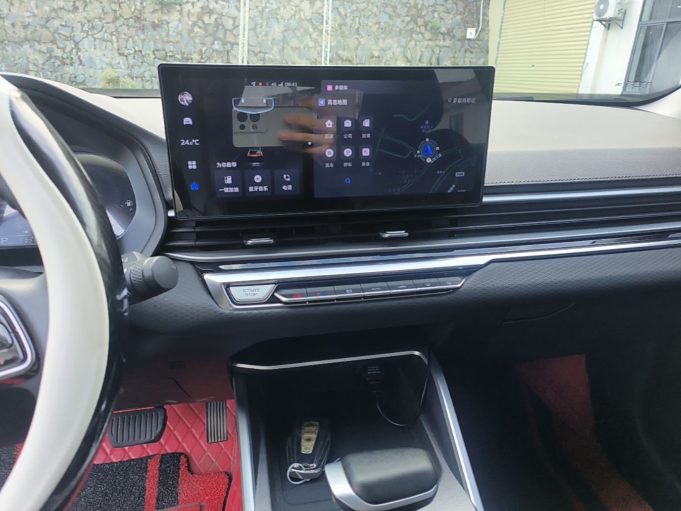 Geely Auto Emgrand 2023 4th Generation Champion Edition 1.5L CVT Luxury Model — снимка 15