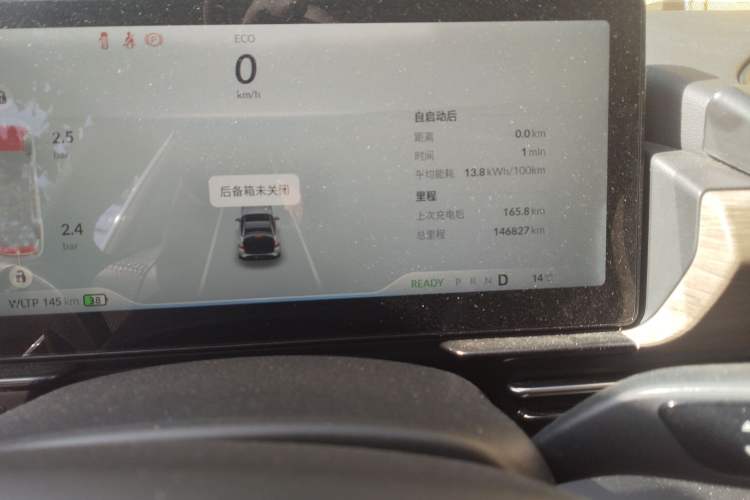 Used XPeng P5 2021 460G+ Odometer Close Up