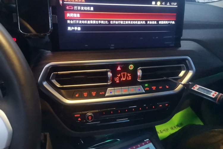 Used BMW X3 2023 Restyled xDrive30i Leading Edition M Night Sky Package
