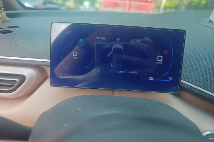 Used BYD Seagull 2025 305km Active Version
