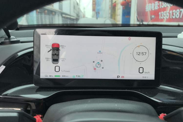 Used AION S MAX 2024 80 Star Edition Ternary Lithium