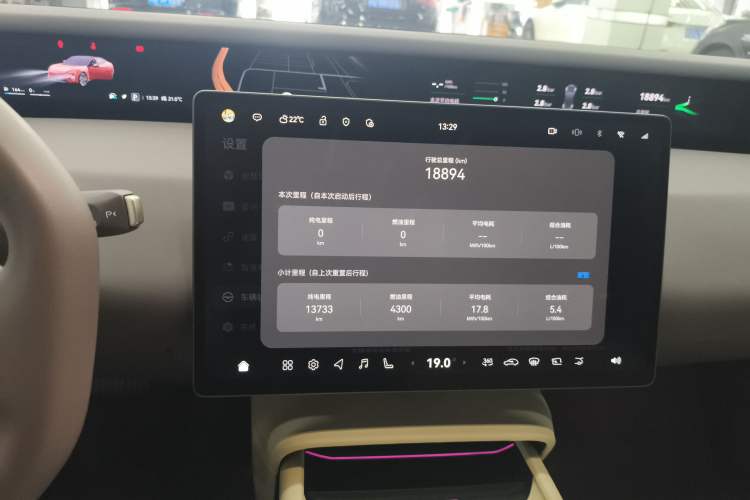 Used Avatr 06 2025 Pro Range-Extended Edition Instrument Cluster