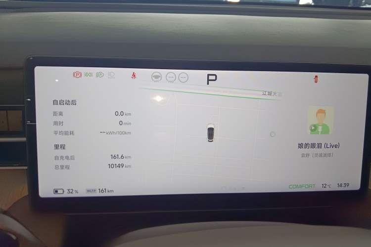 Used XPeng G6 2025 625 Long-Range Max Flagship Edition