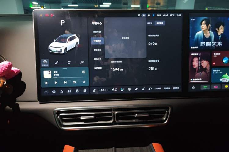 Used Li Auto L7 2024 MAX Model Audio And AC Panel