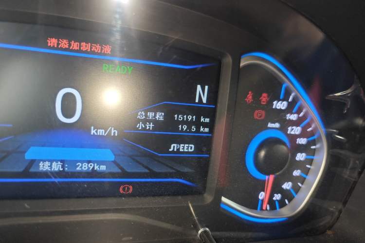 Used BAIC New Energy EX 2018 EX360 New Style Edition Odometer Close Up