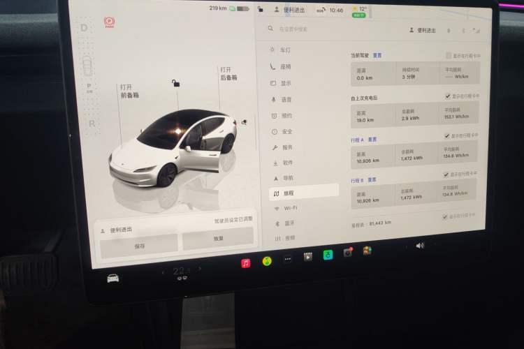 Used Tesla Model 3 2023 Rear-Wheel-Drive Version