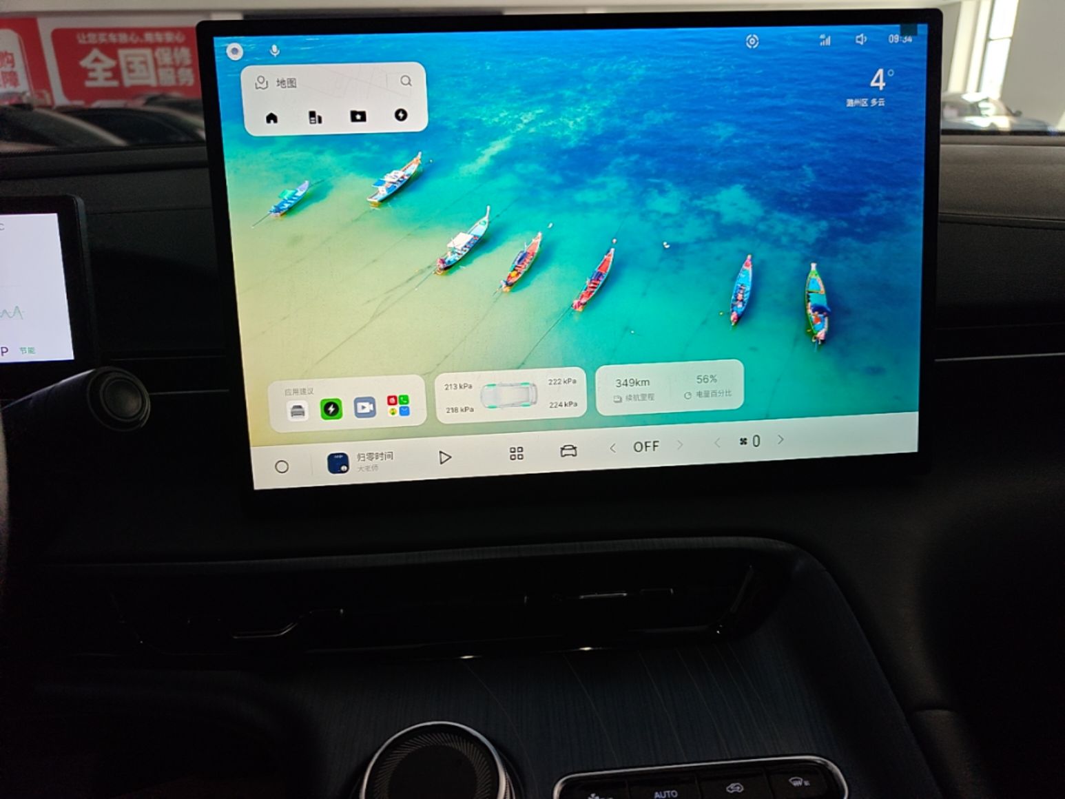 Geely Galaxy E5 2026 Model 610km Exploration+ Edition — снимка 15