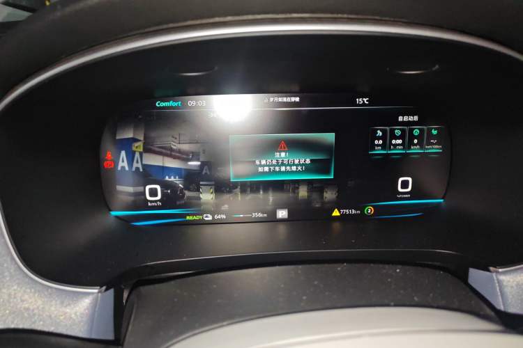 Used Rising ER6 2021 New Dynamic Edition 620km Smart Enjoyment Version