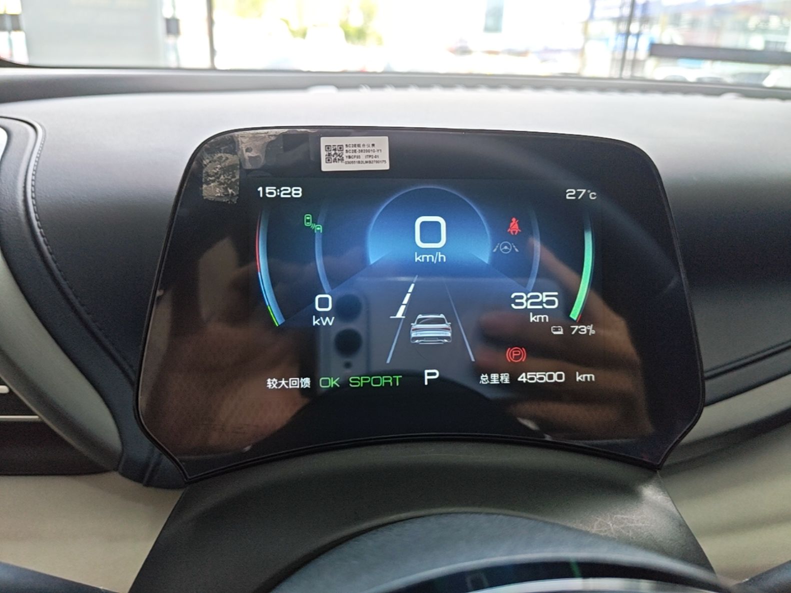 BYD Yuan PLUS 2022 510KM Flagship PLUS — снимка 16