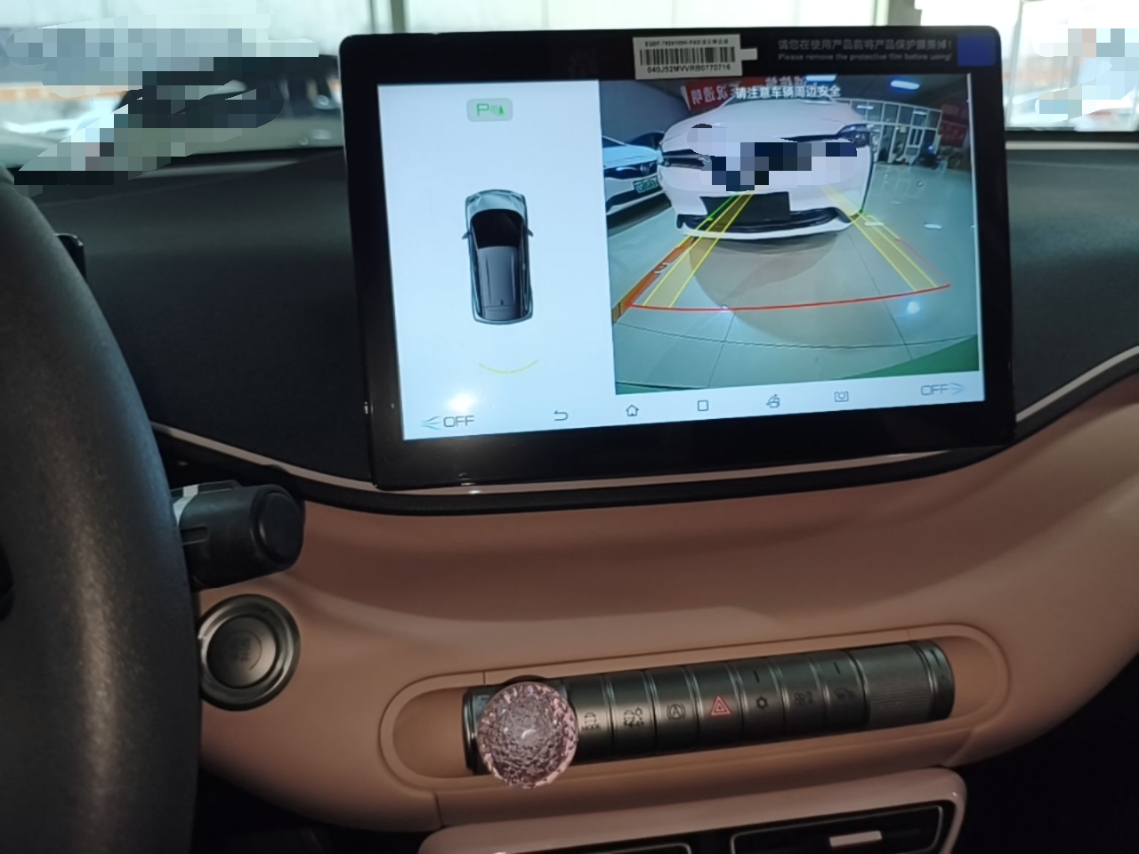 BYD Seagull 2025 305km Active Version — снимка 15