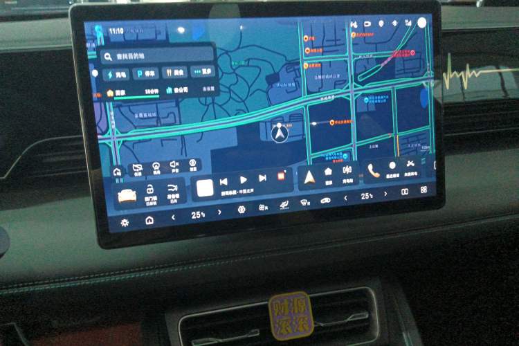 Used BYD Qin L 2025 EV 470KM Leading Edition Audio And AC Panel