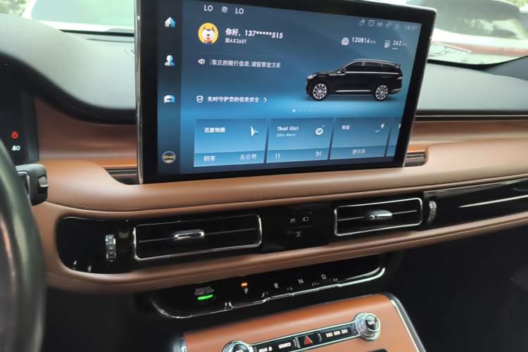 Used Lincoln Aviator 2020 3.0T V6 All-Wheel Drive Executive Version Audio And AC Panel