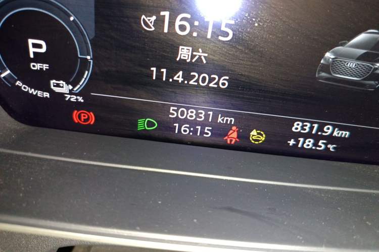 Used Audi Q4 e-tron 2023 40 e-tron Boundary Edition Odometer Close Up