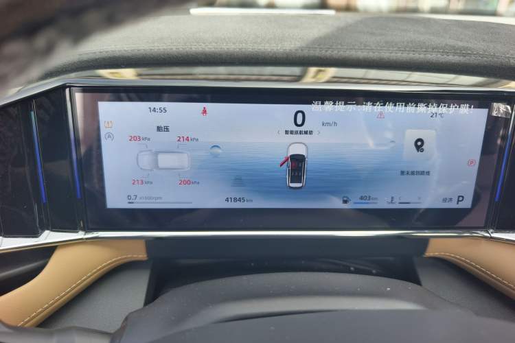 Used Geely Auto FX11 2023 1.5TD DCT Prestige Edition
