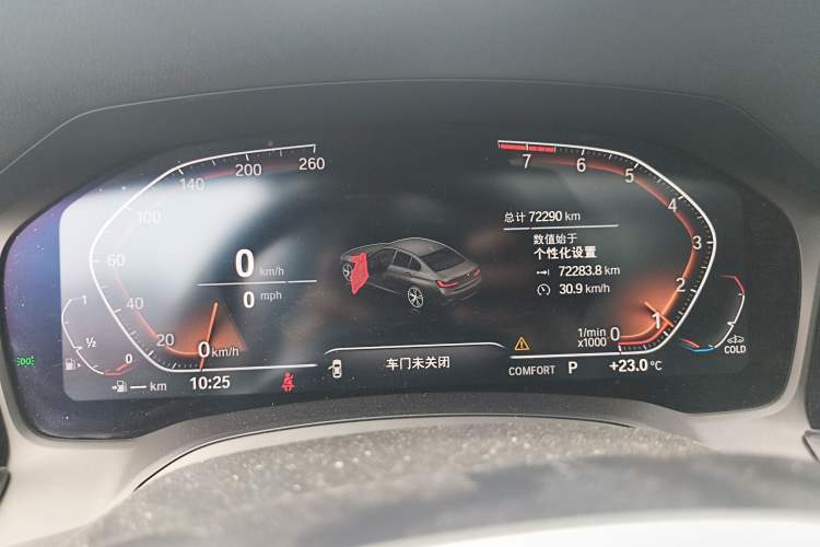 Used BMW 3 Series 2022 320Li M Sport Package Instrument Cluster