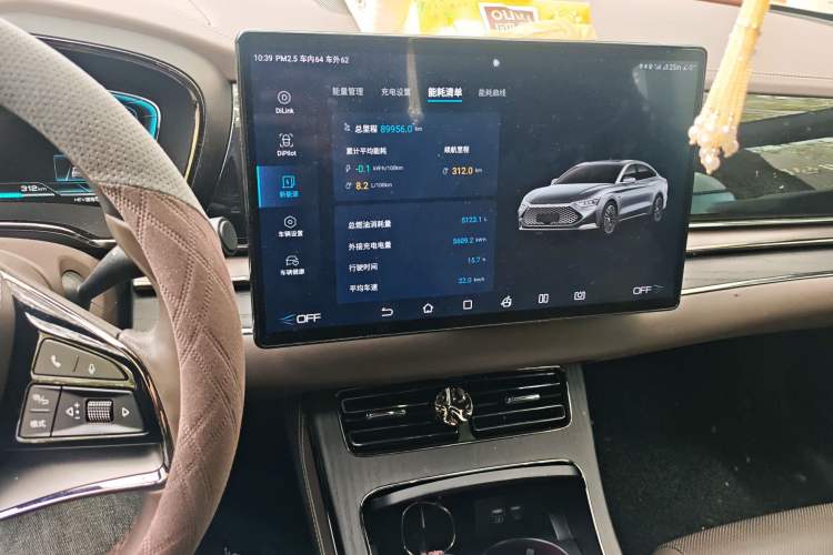 Used BYD Han 2020 DM Four-Wheel Drive Performance Edition Prestige Model Audio And AC Panel