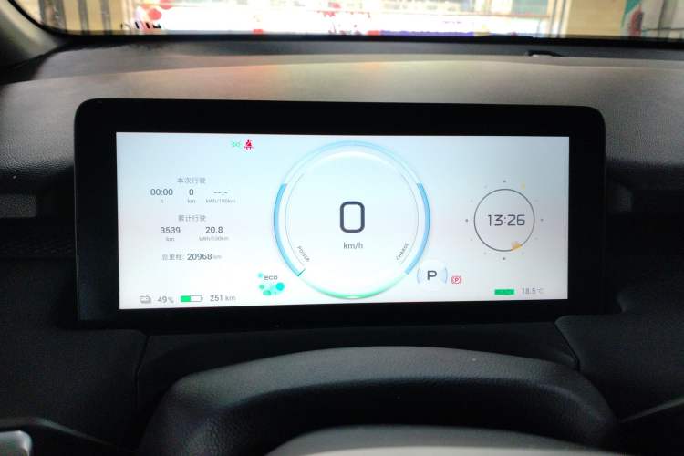 Used AION Y 2023 Plus 510 Smart Edition
