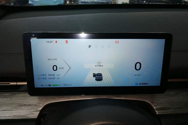 Used Wuling Xingguang S 2024 510 km Flagship Version Instrument Cluster