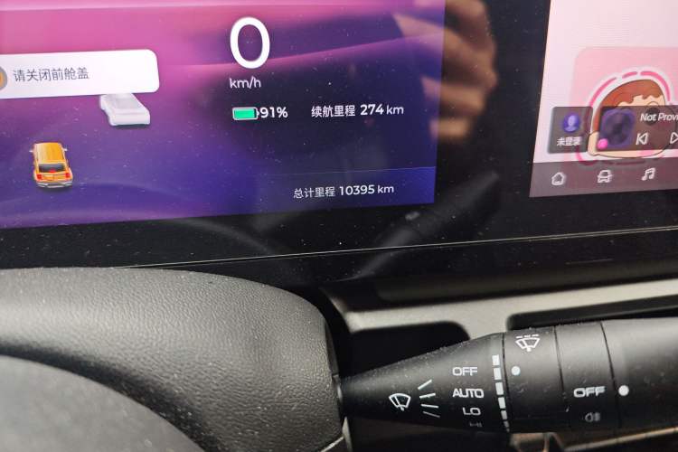 Used Baojun Spark 2024 Intelligent Premium Edition
