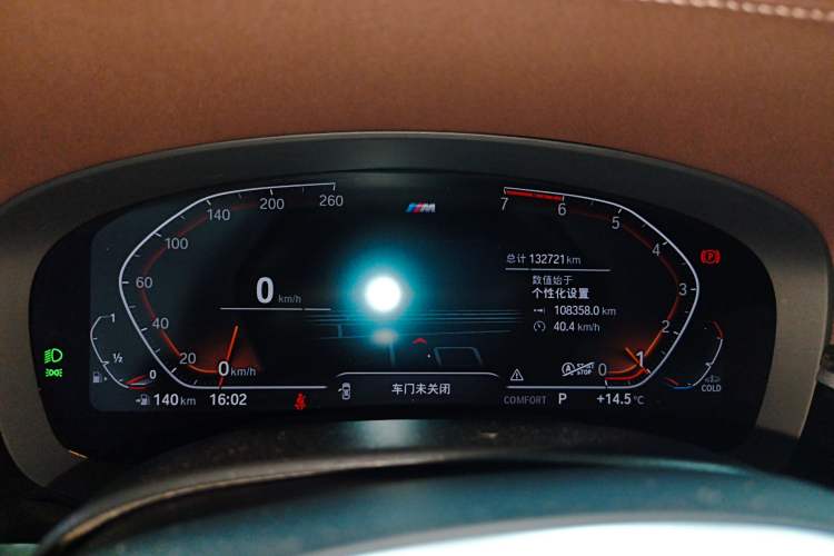 Used BMW 5 Series 2021 Facelifted 525Li M Sport Package Instrument Cluster