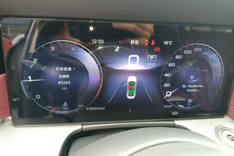 Used Hongqi H5 2023 2.0T Automatic Smart Connect Flagship Edition