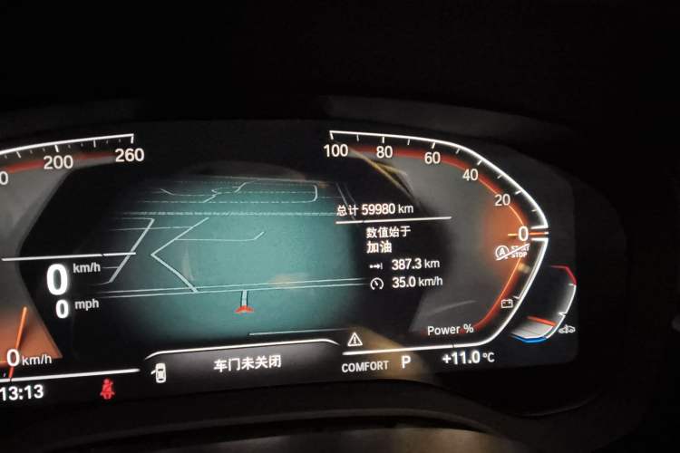 Used BMW 5 Series 2023 530Li Leading Edition Luxury Package