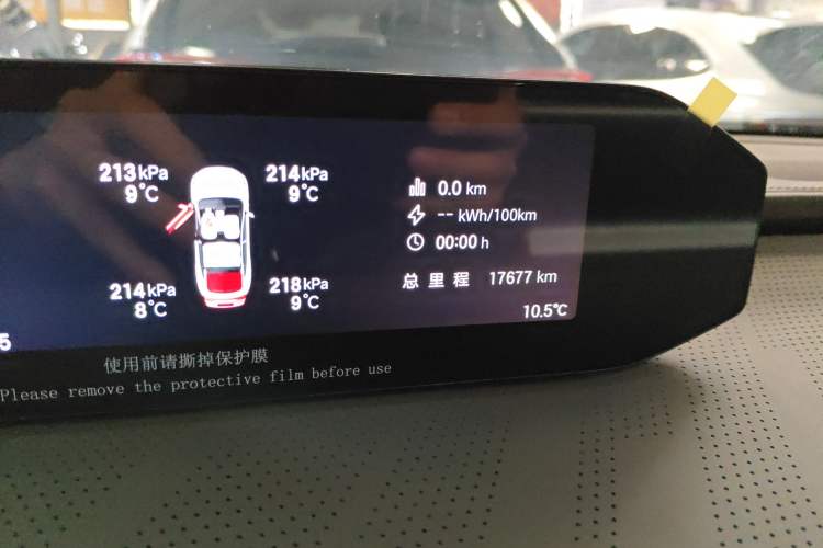 Used Hyptec HT 2024 825 Ultra-High Voltage LiDAR Edition