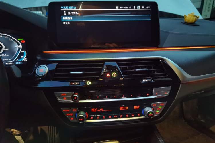 Used BMW 5 Series New Energy 2022 Restyled 535Le Pioneer Edition M Sport Package Audio And AC Panel