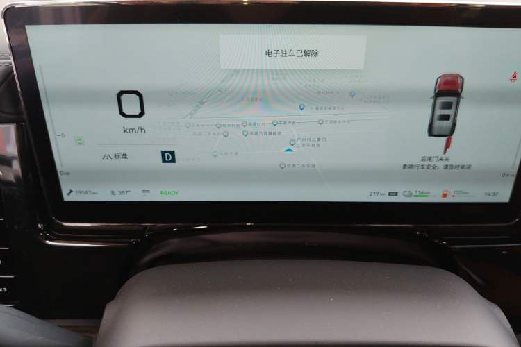 Used Brave warrior 917 2023 Range-Extended Founder Edition Instrument Cluster