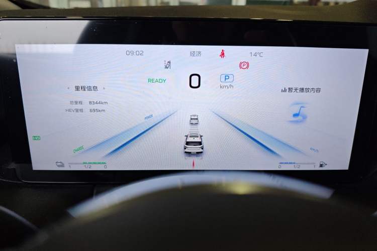 Used Hongqi HS3 PHEV 2024 PHEV 115km Jingwei Edition
