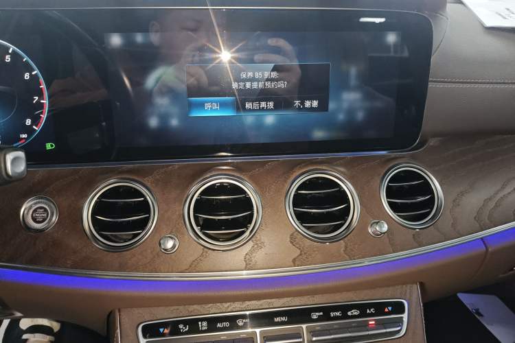 Used Mercedes-Benz E-Class 2021 Restyled E 300 L Luxury Edition