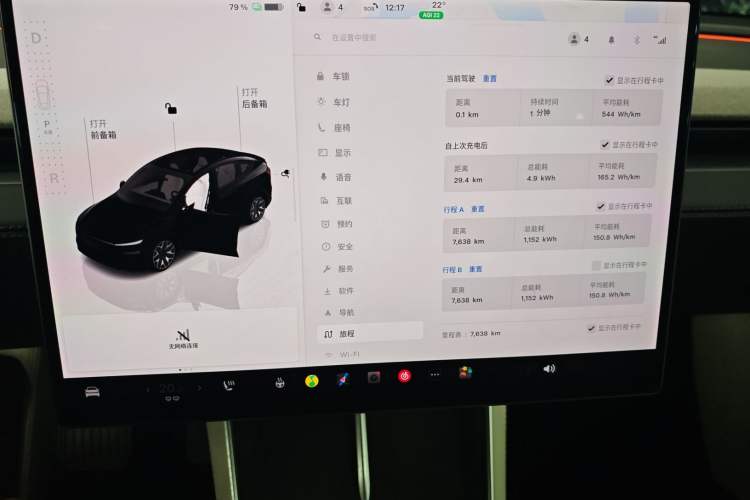 Used Tesla Model Y L 2025 Model Long-Range All-Wheel-Drive Version Instrument Cluster