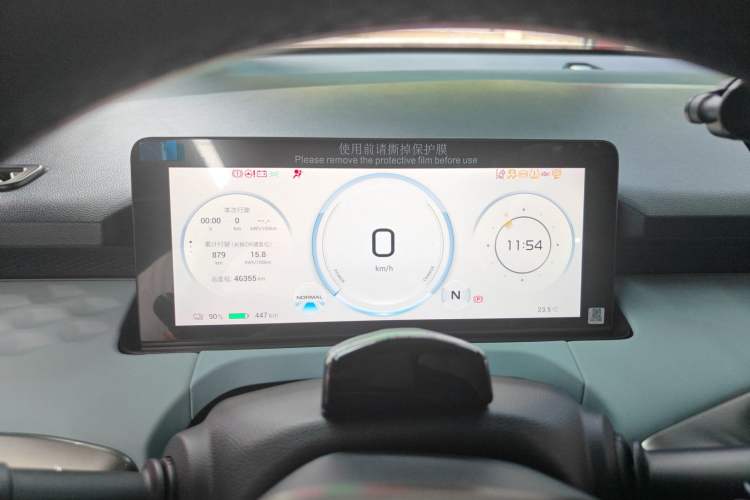 Used AION Y 2022 70 Tech Edition Lithium Iron Phosphate Instrument Cluster